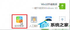 ְwin10ϵͳſƵհ޷ŵĽ̳