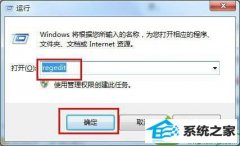 win10ϵͳ޷ʾ뷨