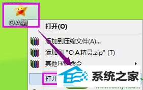 win10运行.exe应用程序提示“access violation at address”错误怎么办 win10系统运行.exe应用程序提示“access violation at address”错误的解决方法