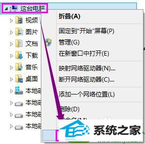 win10运行.exe应用程序提示“access violation at address”错误怎么办 win10系统运行.exe应用程序提示“access violation at address”错误的解决方法