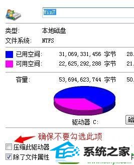 win10系统下电脑管家安装失败的解决方法 win10系统电脑管家安装失败的解决方法
