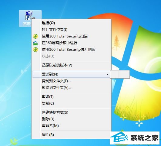 win10右键菜单的发送到选项是空白的怎么办 win10系统右键菜单的发送到选项是空白的解决方法