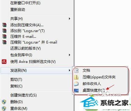 win10右键菜单的发送到选项是空白的怎么办 win10系统右键菜单的发送到选项是空白的解决方法