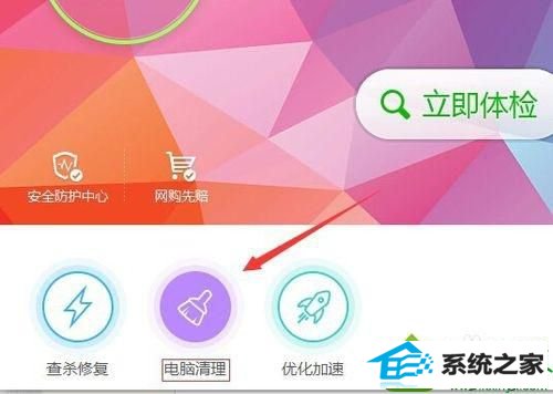 win10卸载程序提示找不到指定模块的解决方法 win10系统卸载程序提示找不到指定模块的解决方法
