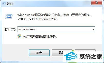 win10提示试图共享时出现错误函数不正确怎么办 win10系统提示试图共享时出现错误函数不正确的解决方法