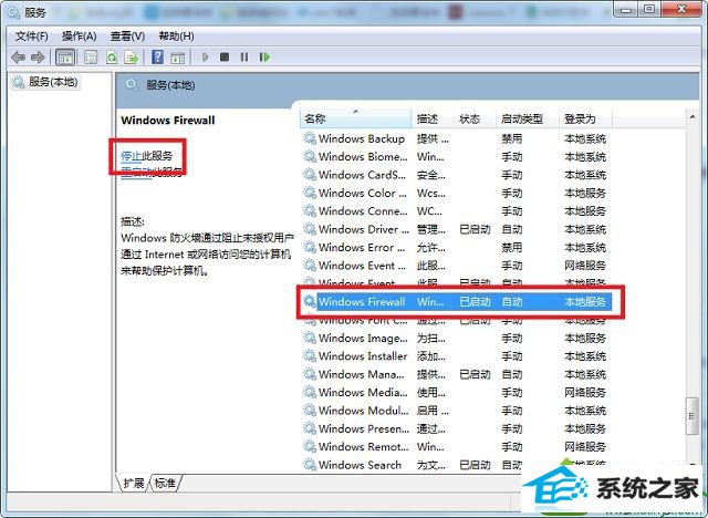 win10提示试图共享时出现错误函数不正确怎么办 win10系统提示试图共享时出现错误函数不正确的解决方法