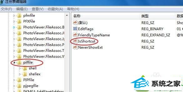 win10系统程序无法锁定到任务栏怎么办 win10系统程序无法锁定到任务栏的解决方法