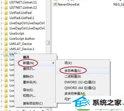 win10系统程序无法锁定到任务栏怎么办 win10系统程序无法锁定到任务栏的解决方法