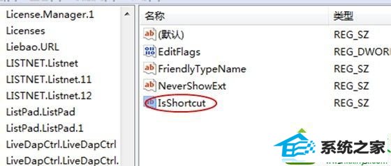 win10系统程序无法锁定到任务栏怎么办 win10系统程序无法锁定到任务栏的解决方法