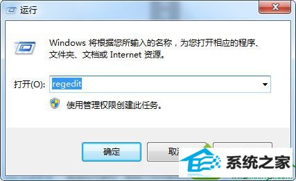 win10系统程序无法锁定到任务栏怎么办 win10系统程序无法锁定到任务栏的解决方法