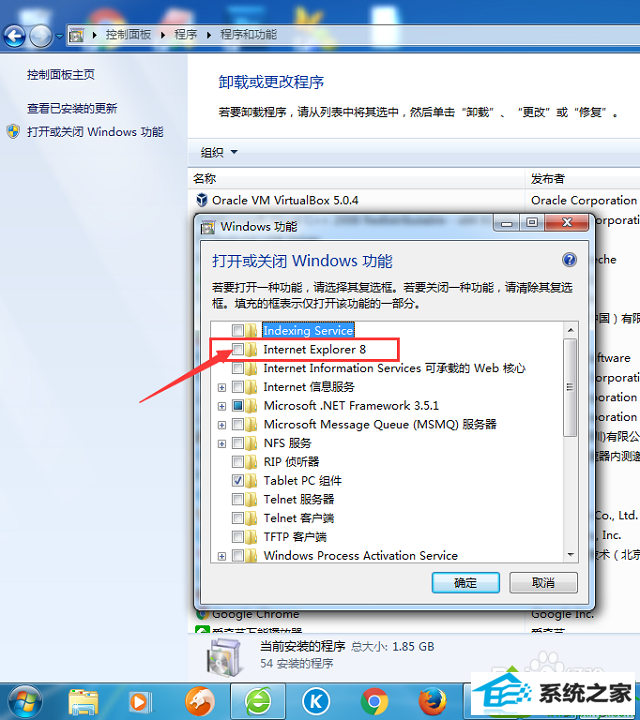 win10更改windows功能提示出现错误并非所有的功能被成功更改怎么办 win10系统功能提示出现错误并非所有的功能被成功更改的解决方法