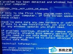 ʦwin10ϵͳ0x000000d1ļ