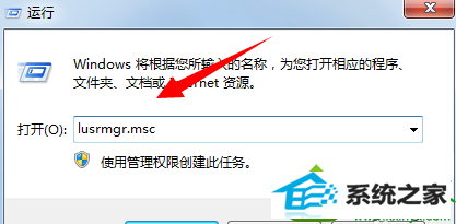 win10ϵͳ鿴˻ԳʾվûĽ