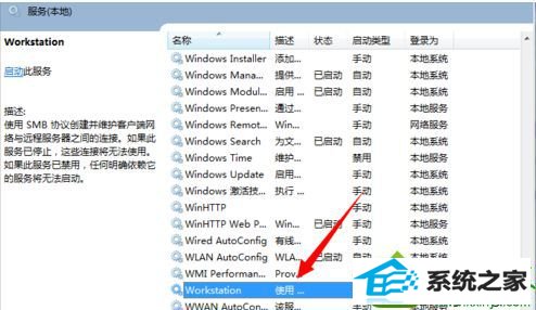 win10ϵͳ鿴˻ԳʾվûĽ