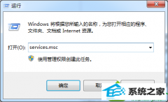 ༭win10ϵͳӡprint splooerֹͣ޷ʹõķ