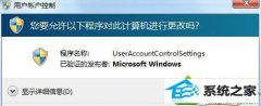 Сwin10ϵͳʾҪ³Դ˼и𡱵