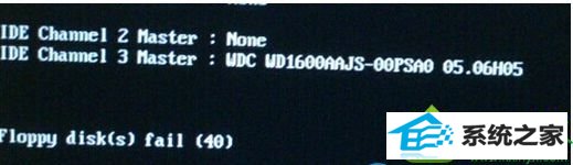 win10ϵͳʾfloppy disk fail 40Ľ
