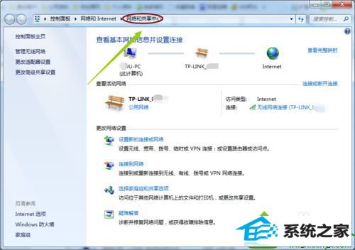 点击网络和共享 win10系统网上邻居不见的解决方法