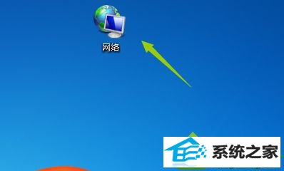 网络图标 win10系统网上邻居不见的解决方法