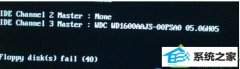 Ҷwin10ϵͳʾfloppy disk fail 40Ľ̳