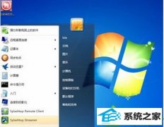 Сwin10ϵͳʱʱʾ0x8001004cİ취