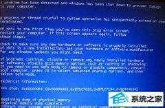 Ҷwin10ϵͳʾbeginning dump of physical memoryĲ