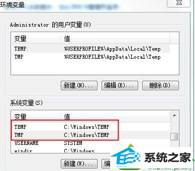 点击确定 win10系统深度技术“性能信息和工具”选项打不开的解决方法
