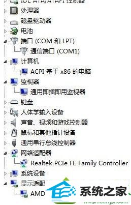 设备管理器 win10系统深度技术“性能信息和工具”选项打不开的解决方法