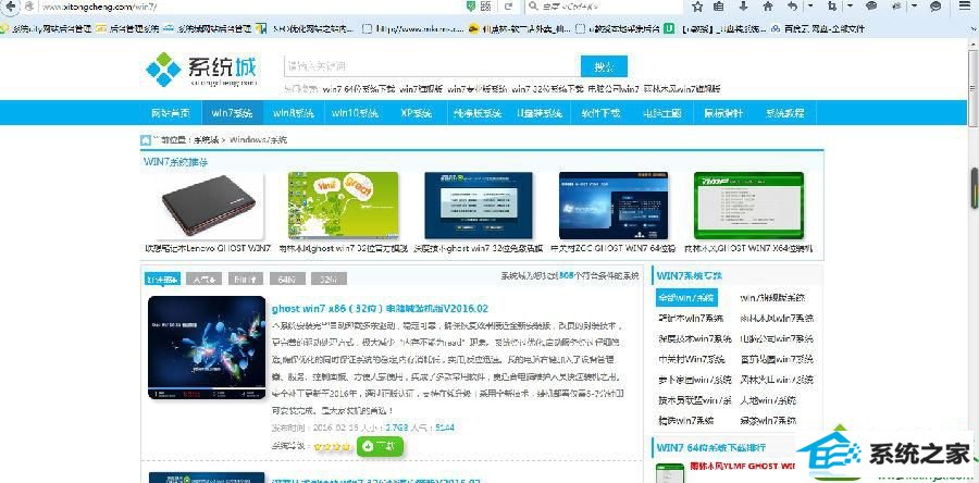 操作系统 win10系统重装系统时提示usage error 10010 can not open image的解决方法