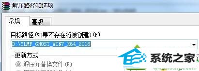 ios文件解压出来 win10系统重装系统时提示usage error 10010 can not open image的解决方法