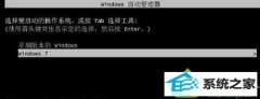 Աwin10ϵͳװϵͳʱʾusage error 10010 can not open imageİ취