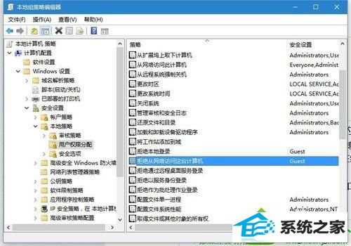 把“拒绝从网络访问访问这台计算机”中的guest删掉 win10系统连接共享打印机出现错误代码0x80070035的解决方法