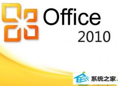 ôwin10ϵͳװoffice2010ʾMsxML 6.10.1129.0
