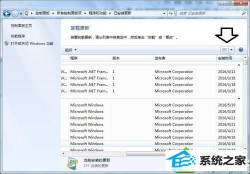 点击安装时间 win10系统发生蓝屏出现错误提示KERnEL dATA inpAGE ERRoR的解决方法
