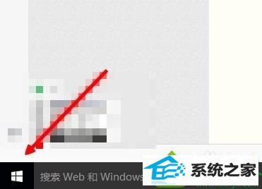 点击【开始】菜单 win10系统打开网页游戏后提示“Flash player版本过低”无法正常播放图片的解决方法