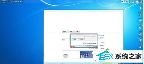 win10系统电脑屏幕颠倒的还原方法 win10系统电脑屏幕颠倒90度的解决方法