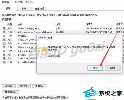 顺利安装了.19:43 2016/6/6 win10系统安装office2016出现1042错误导致无法继续的解决方法