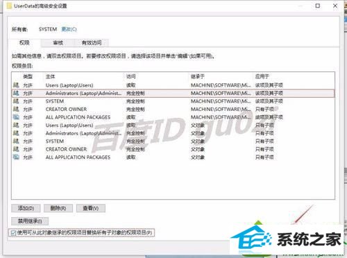 点击 确定 win10系统安装office2016出现1042错误导致无法继续的解决方法