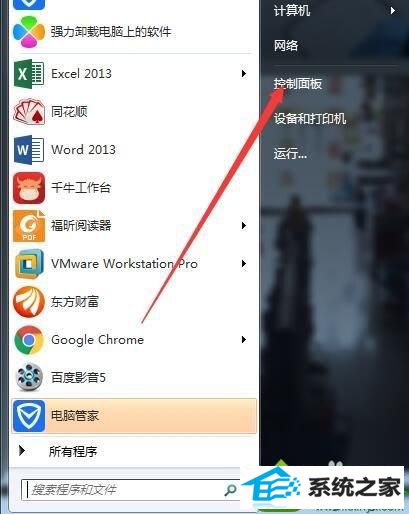 选择“控制面板" win10系统看电影时感觉画面不清晰的解决方法