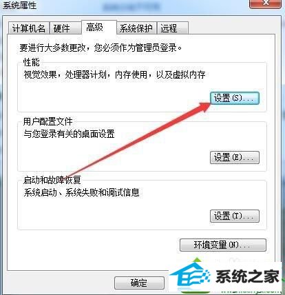 点击“设置”按钮 win10系统看电影时感觉画面不清晰的解决方法