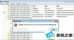 Աϰwin10ϵͳ콢ɾעʾɾʱĽ̳