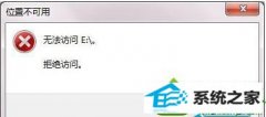 win10ϵͳԴ쳣򲻿C̡d̵İ취