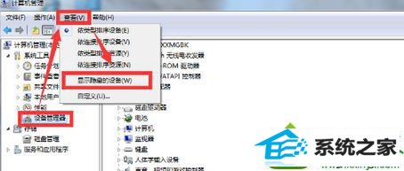 点击‘显示隐藏的设备” win10系统电脑驱动太旧经常发生死机状况的解决方法