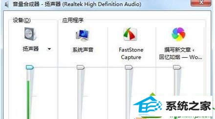 重新修复 win10系统使用360极速浏览器播放视频和音乐没有声音的解决方法