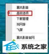ϰwin10ϵͳӰбǻԶյķ
