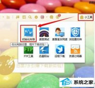 ʦΪwin10ϵͳòѸٶȱ仺Ĳ