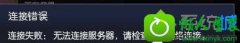 С໹ԭwin10ϵͳӢʾ޷ӵӡ