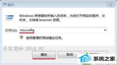 ϰwin10ϵͳ̨ʽ8Gڴʾڴֻ3.4GĲ
