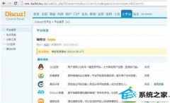 Ϊwin10ϵͳʾdiscuz 룺20003Ĳ