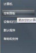ʦԭwin10ϵͳܸ˻Ƶİ취